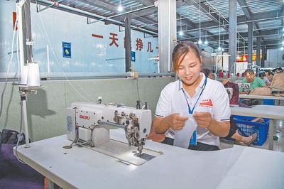 “用勤勞雙手創造美好生活”