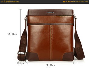 白云區專業品牌男包加工 來圖來樣定制，質優價廉，百卓采購網助力箱包批發