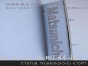 箱包加工制作全解析 供應商選擇、價格因素與批發市場指南